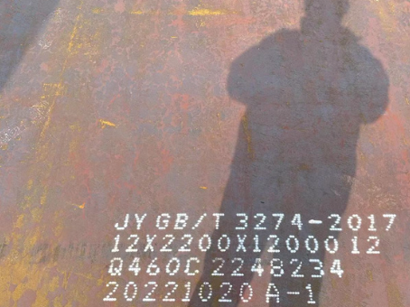 思茅Q460高强钢板