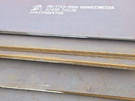 思茅容器板-Q245R