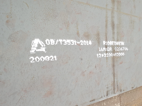 思茅容器板-16MnDR