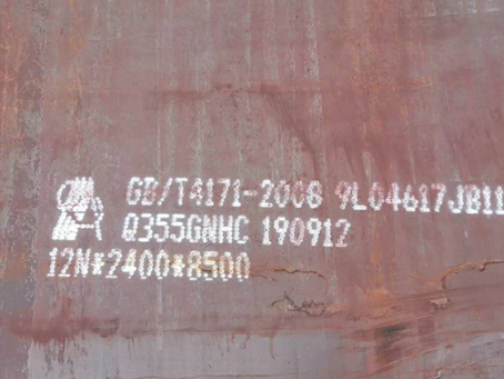 思茅Q345NS耐酸钢板